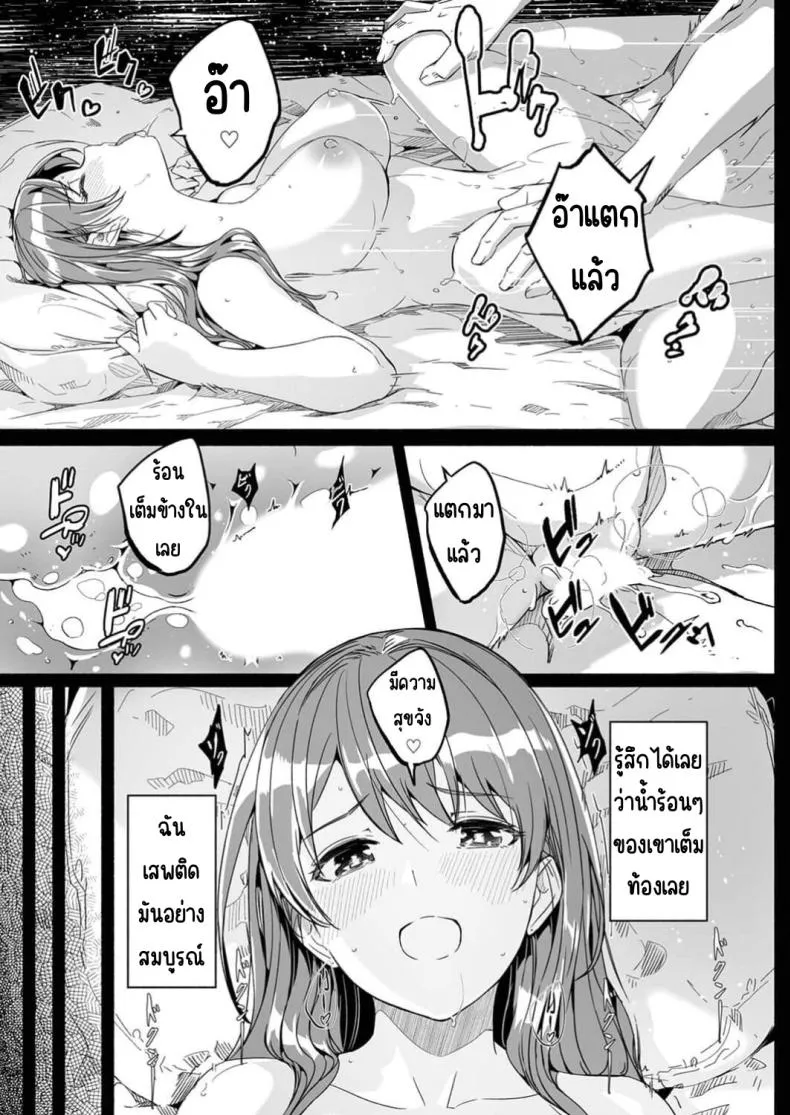 [Gustav] Hitozuma ga Tane o Motomu made Number 11 