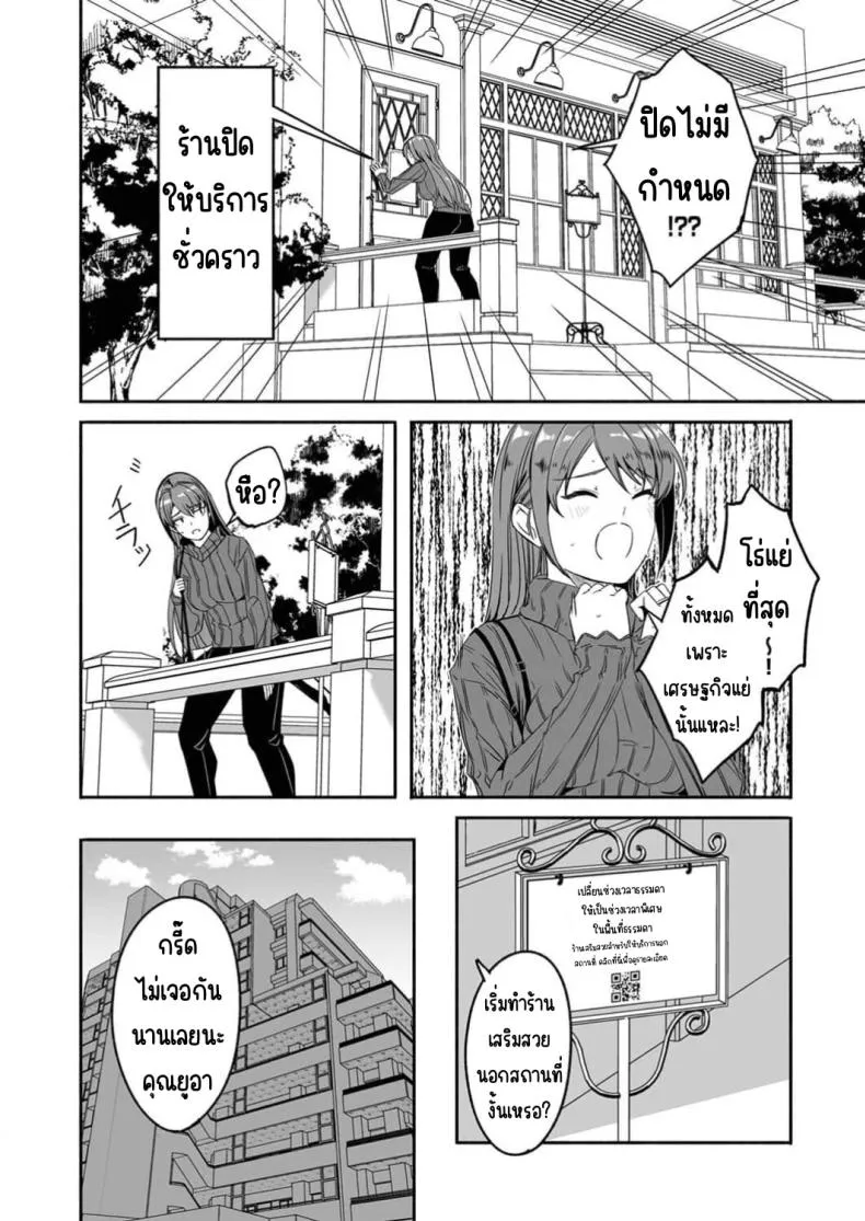 [Gustav] Hitozuma ga Tane o Motomu made Number 14 