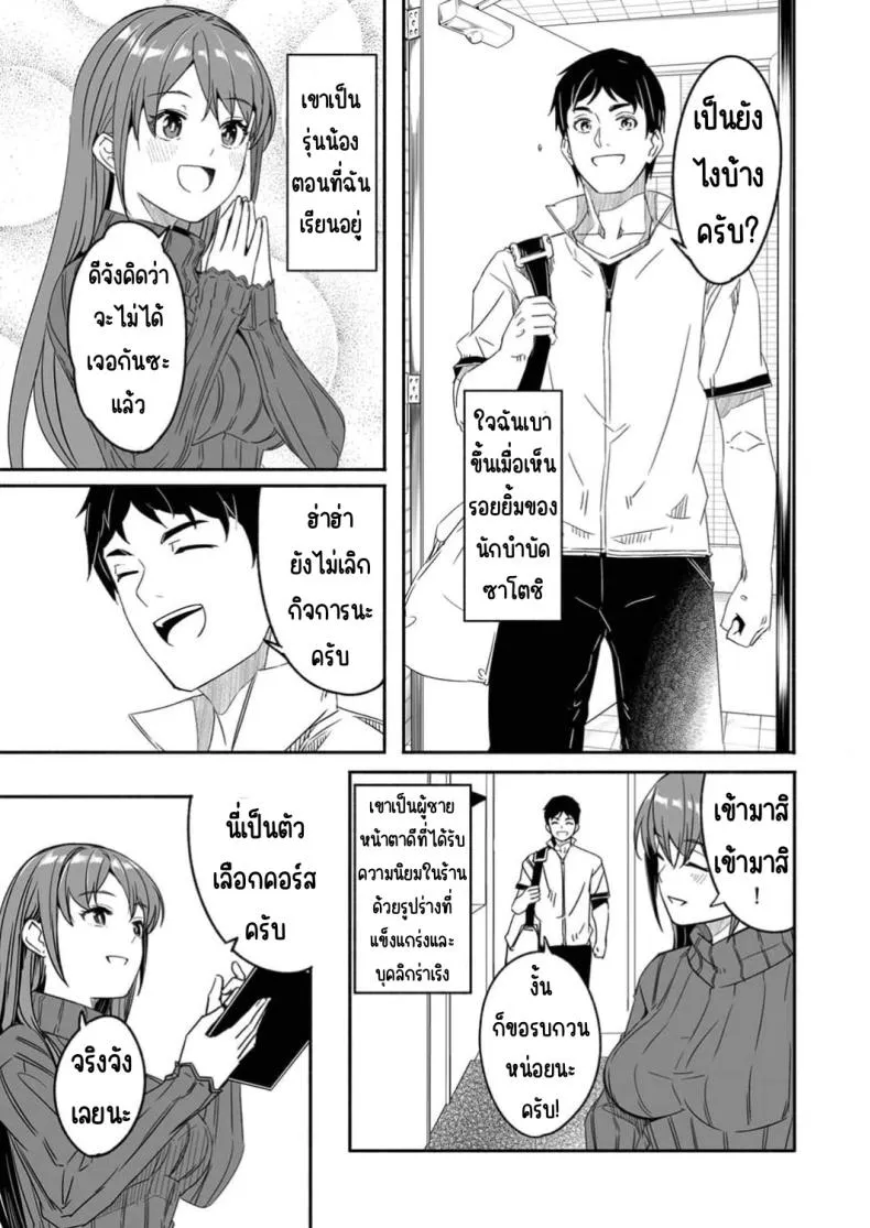 [Gustav] Hitozuma ga Tane o Motomu made Number 15 