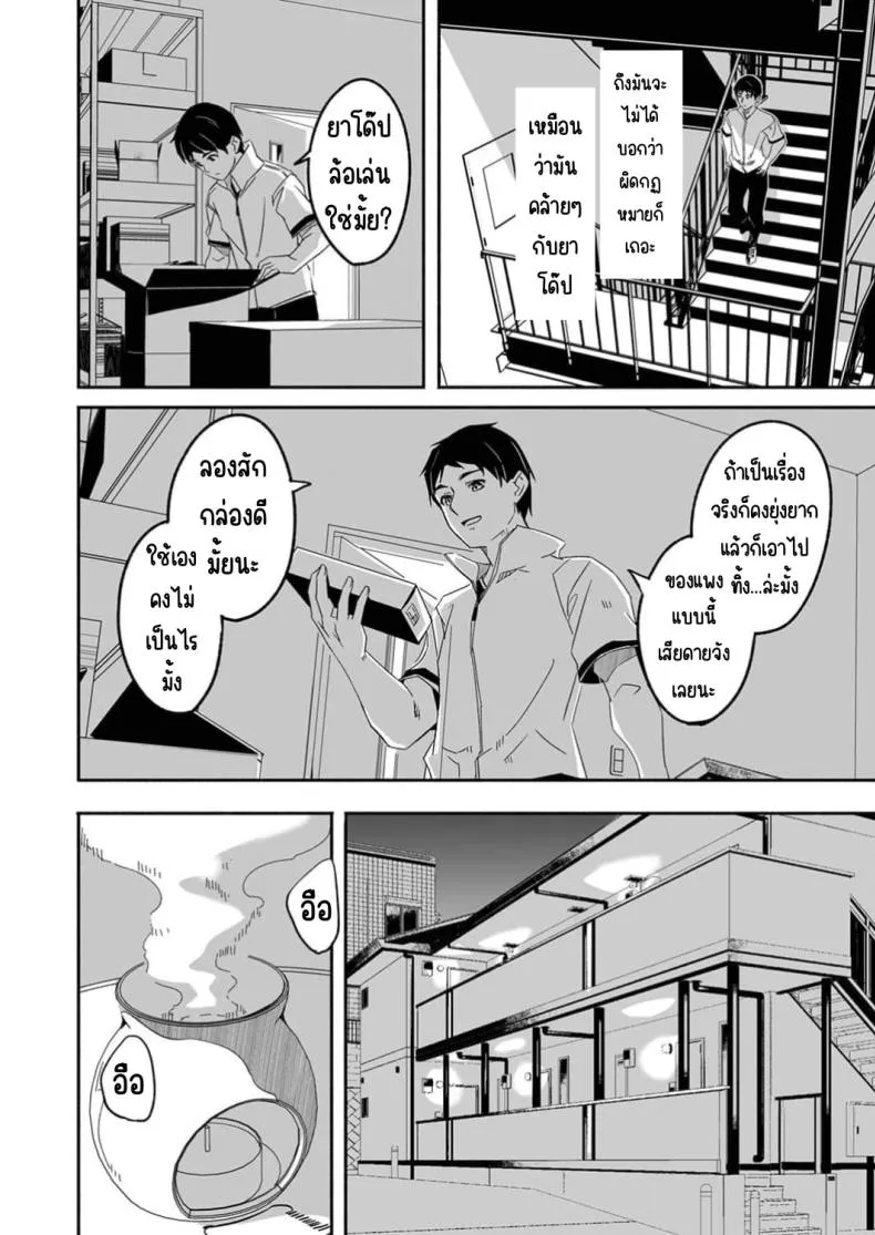 [Gustav] Hitozuma ga Tane o Motomu made Number 22 