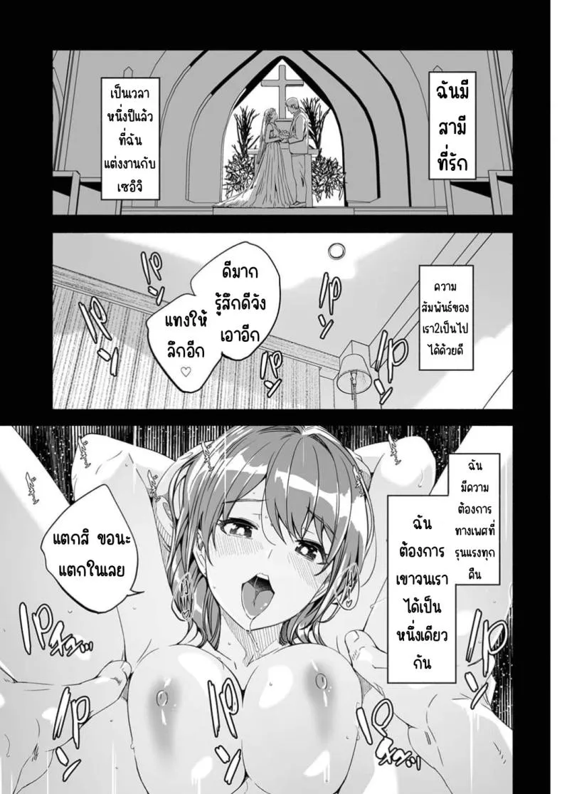 [Gustav] Hitozuma ga Tane o Motomu made Number 9 
