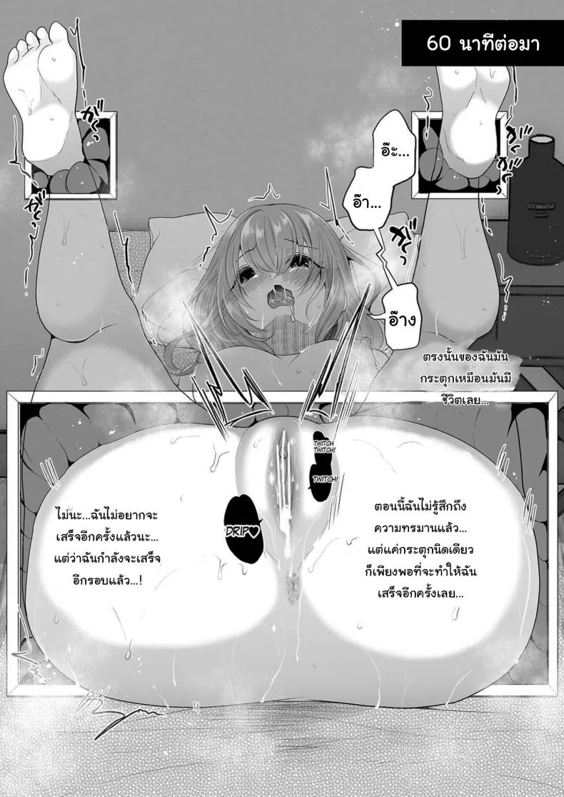 [Hachinana (Nanasaki)] Cli Massage-ya-san Clit Massage Parlor Number 24 