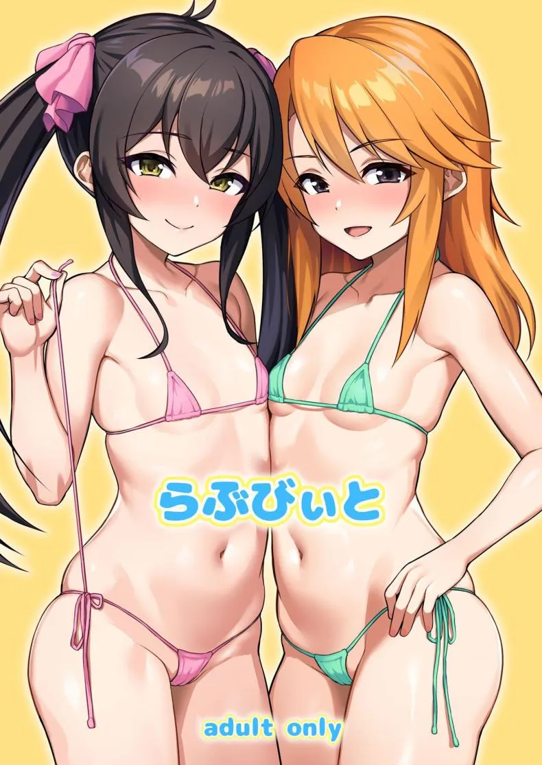 [Hadairo Crayon (Hadacra)] Love Beat (THE IDOLM@STER CINDERELLA GIRLS) Number 1 