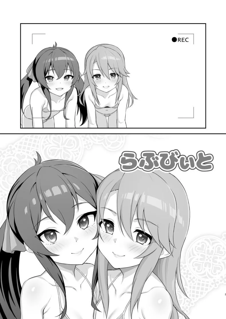 [Hadairo Crayon (Hadacra)] Love Beat (THE IDOLM@STER CINDERELLA GIRLS) Number 2 