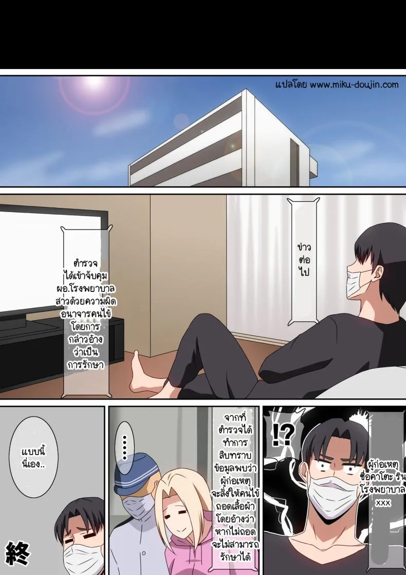 [Harahera] Kafunshou Shindan Number 17 