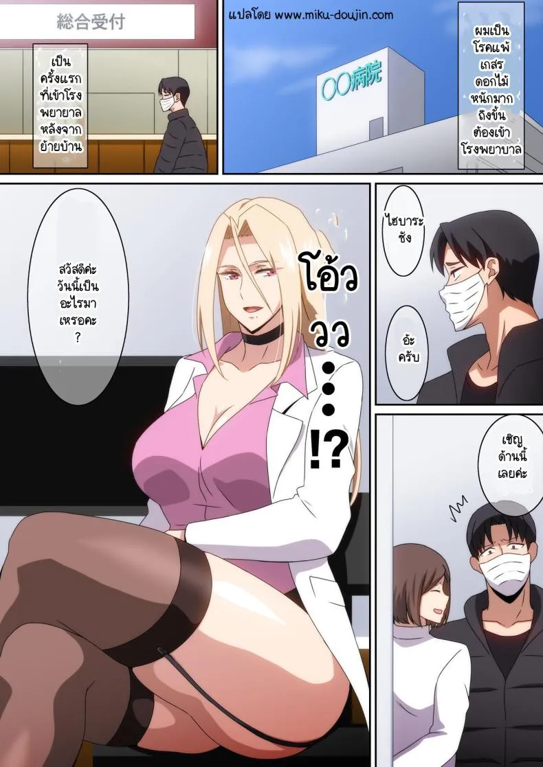 [Harahera] Kafunshou Shindan Number 2 