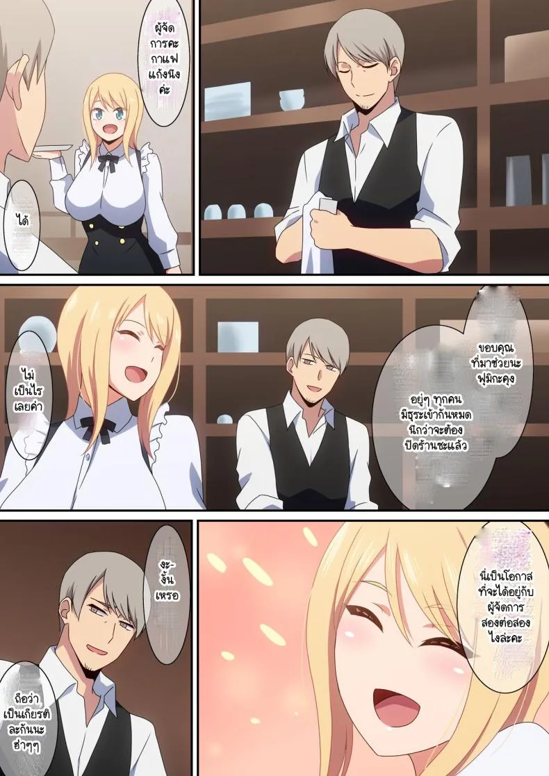 [Harahera] Omochikaeri shimasu ka Number 3 