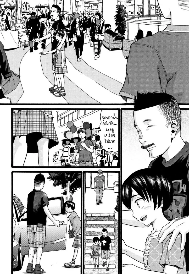 [Hatch] Kinou Kantoku to Sex Shita Yesterday, I Had Sex with the Supervisor Number 6 
