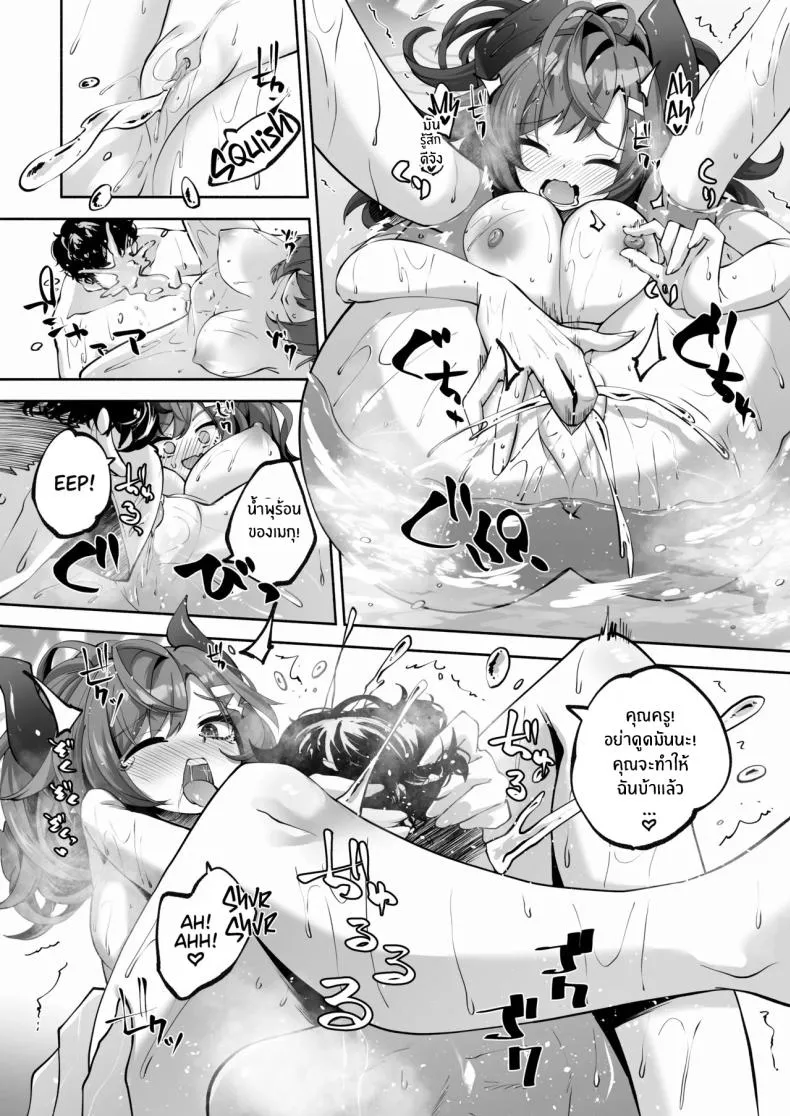 [Hatogoya (Hatoharu)] Megu to Iikoto Ikenaikoto Doing the Hanky-Panky with Megu! (Blue Archive) Number 33 