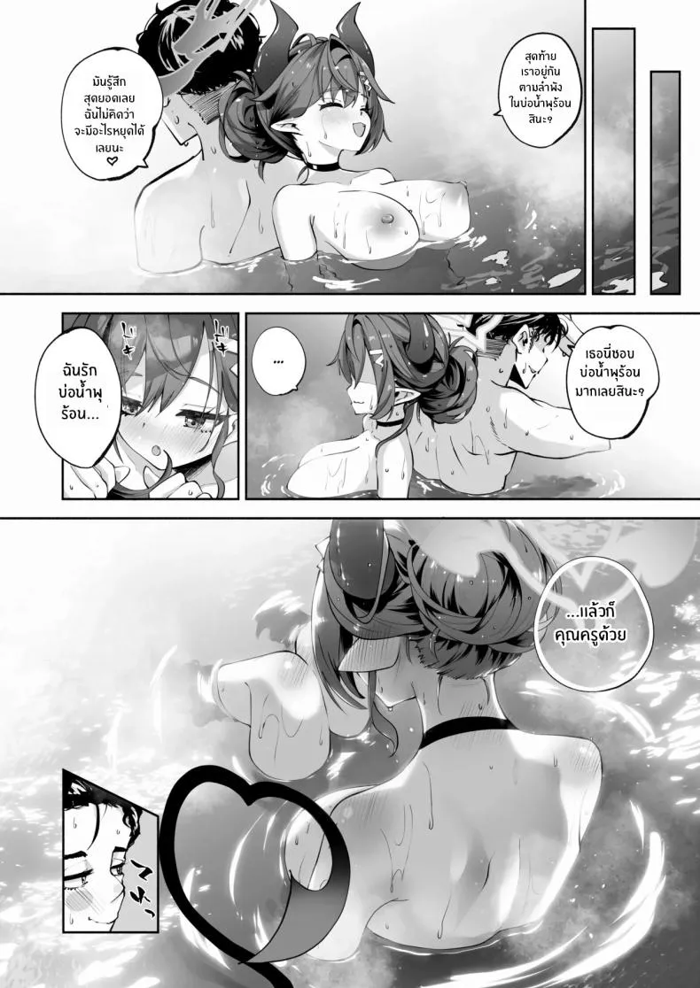 [Hatogoya (Hatoharu)] Megu to Iikoto Ikenaikoto Doing the Hanky-Panky with Megu! (Blue Archive) Number 45 