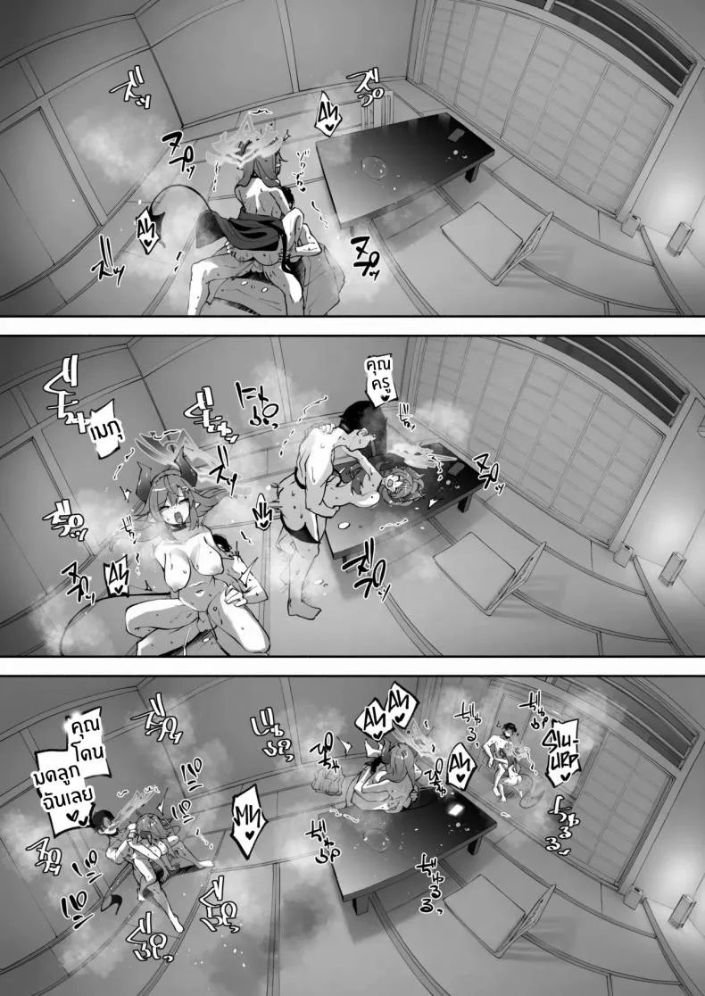[Hatogoya (Hatoharu)] Megu to Iikoto Ikenaikoto Doing the Hanky-Panky with Megu! (Blue Archive) Number 67 