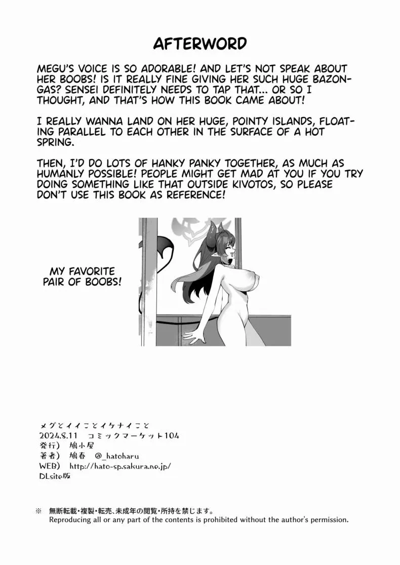 [Hatogoya (Hatoharu)] Megu to Iikoto Ikenaikoto Doing the Hanky-Panky with Megu! (Blue Archive) Number 73 