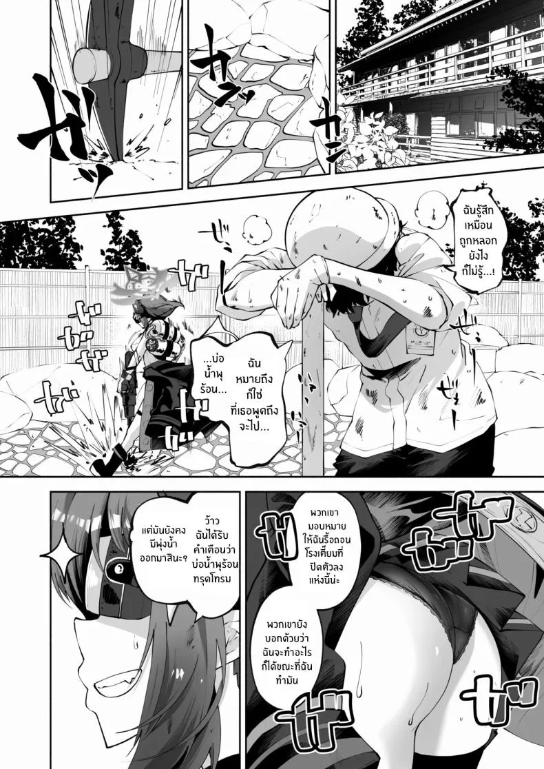 [Hatogoya (Hatoharu)] Megu to Iikoto Ikenaikoto Doing the Hanky-Panky with Megu! (Blue Archive) Number 7 