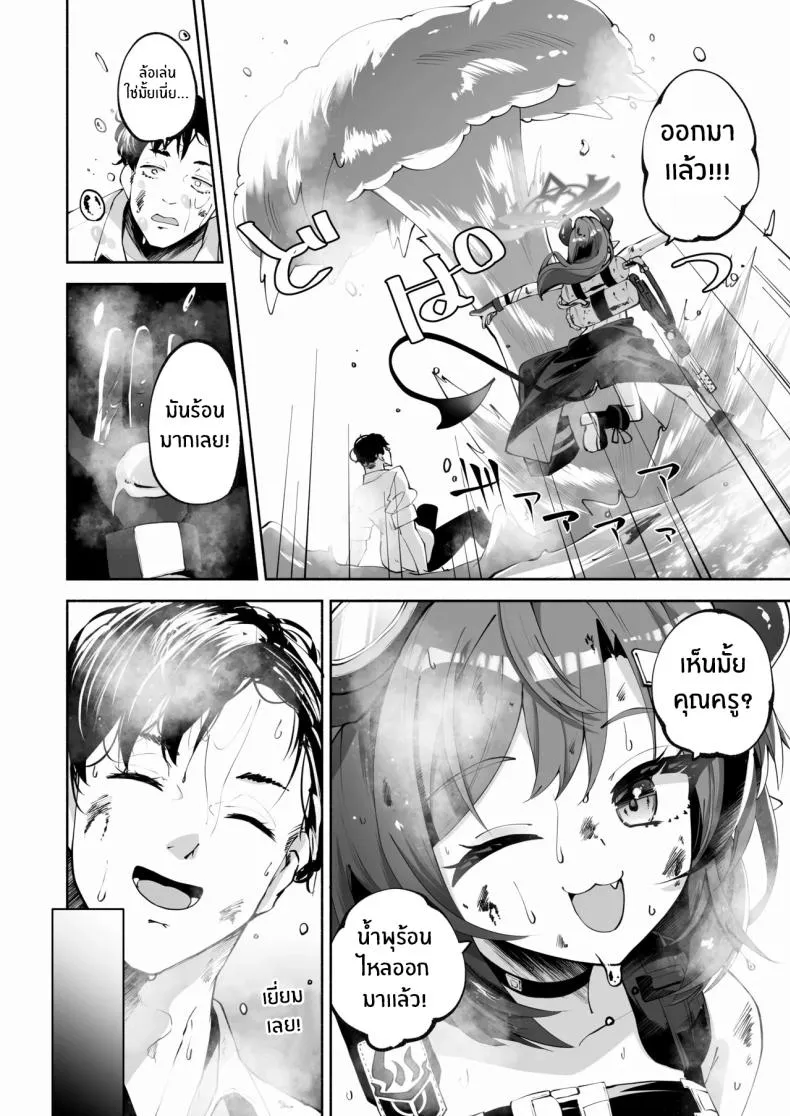 [Hatogoya (Hatoharu)] Megu to Iikoto Ikenaikoto Doing the Hanky-Panky with Megu! (Blue Archive) Number 9 