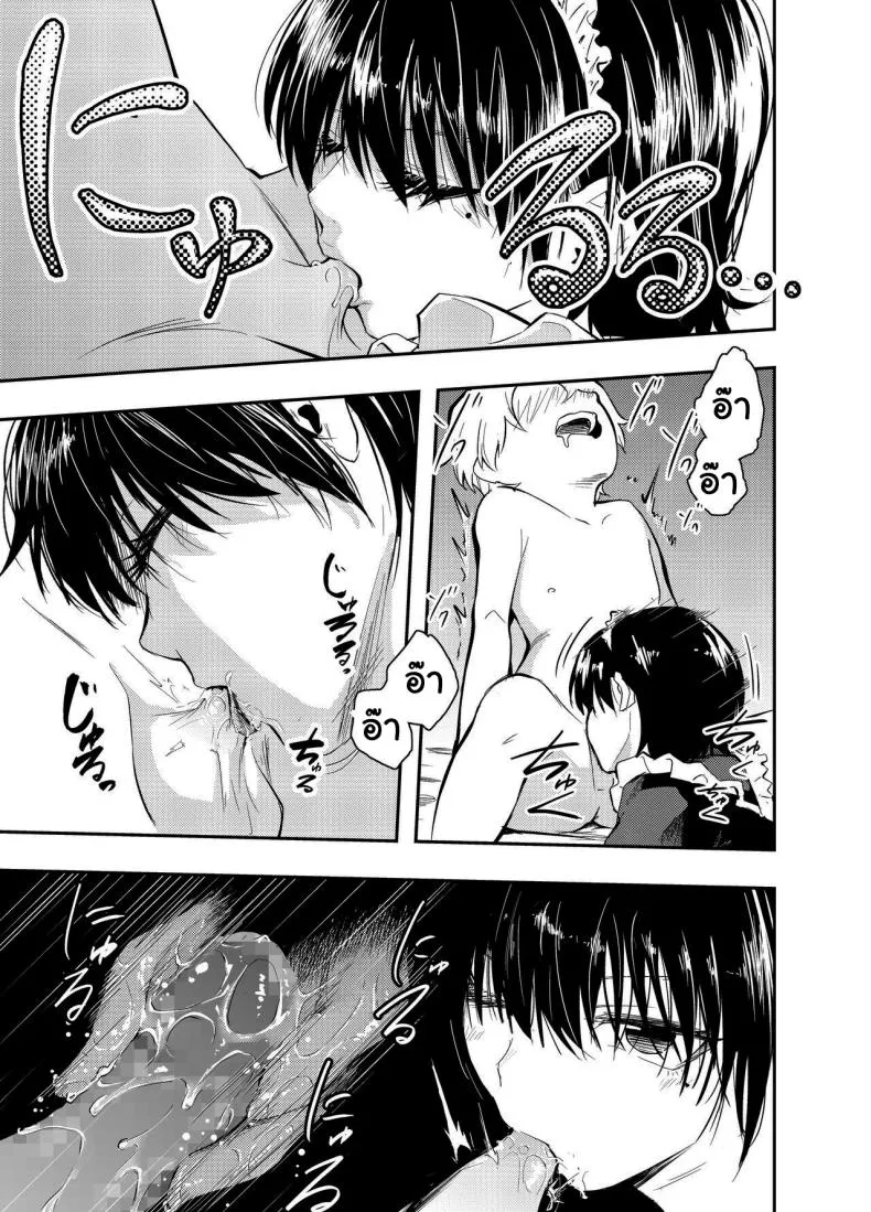 [Hatsuyasumi] Bijin Maid wa Namaiki Shota o Wakaraseru A Beautiful Maid Teaches a Cheeky Shota a Lesson Number 22 
