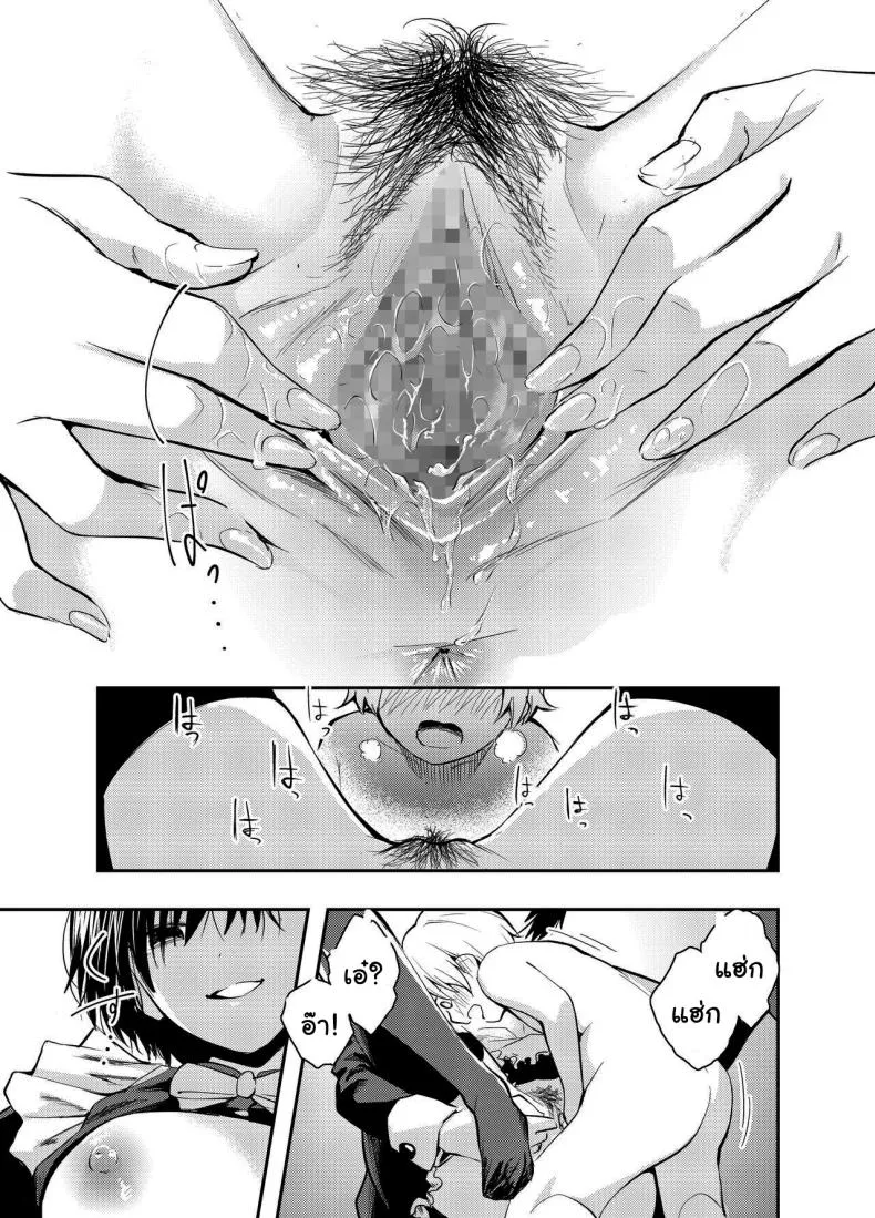 [Hatsuyasumi] Bijin Maid wa Namaiki Shota o Wakaraseru A Beautiful Maid Teaches a Cheeky Shota a Lesson Number 34 