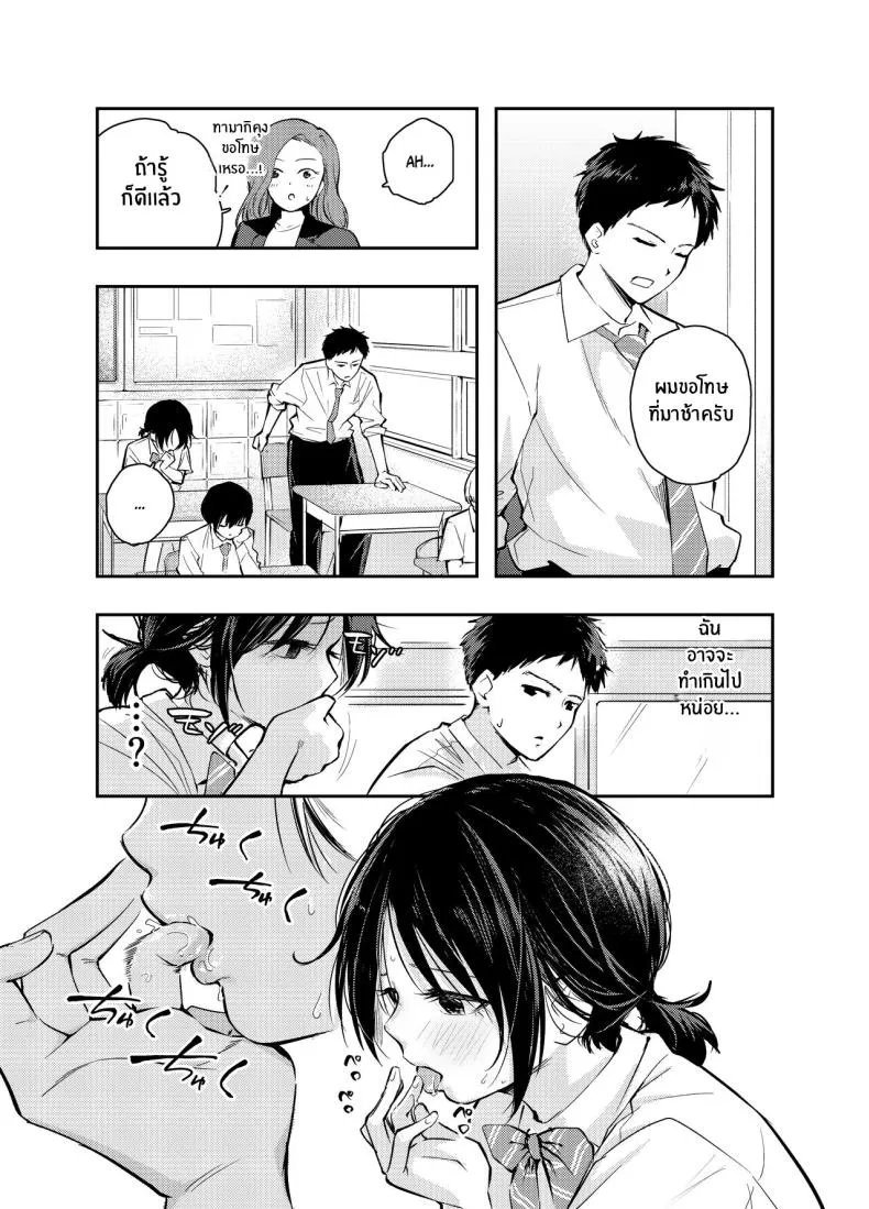 [Hatsuyasumi] Ecchi na Koto de Atama ga Ippai ni Natte Shimatta Onnanoko A Girl With Her Head In The Gutter Number 13 