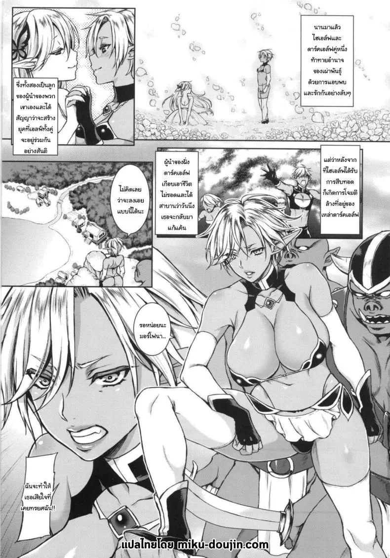 [Heavy Bunny Addiction (Usagi Nagomu)] Kyouchou no Yume - The dream of mad morpho butterflies. A Dream of Mad Butterflies Number 2 