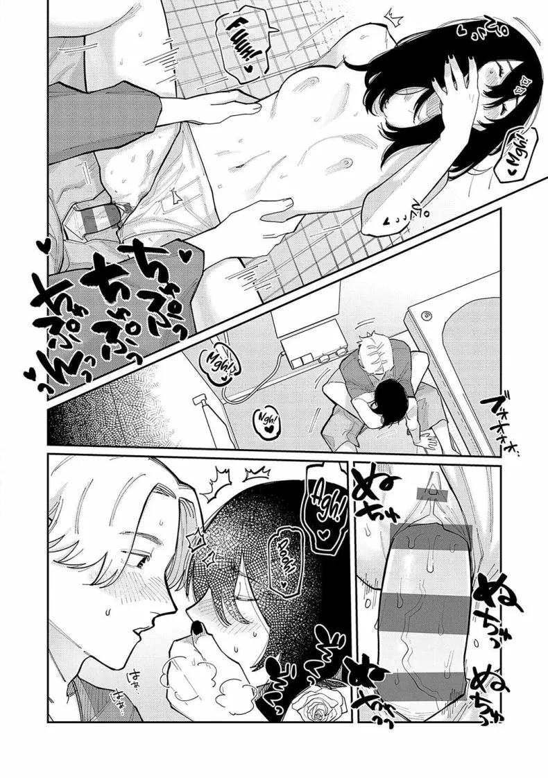 [Higeta] Boku no Ato Mo Nokosa Sete Let Me Leave a Mark Too Number 12 