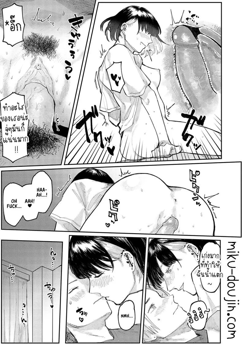 [Higeta] Sashi Ai - Piasu Joshi no Mitashi-kata Piercing Lovers - How to fill the Heart of a Piercing Loving Girl Number 7 