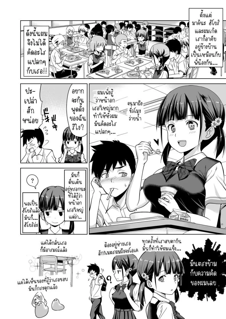 [Himawari Hanabi (Wakana Hanabi)] Shishunki to Honki Sex Serious Summer Sex At The Pool Number 5 