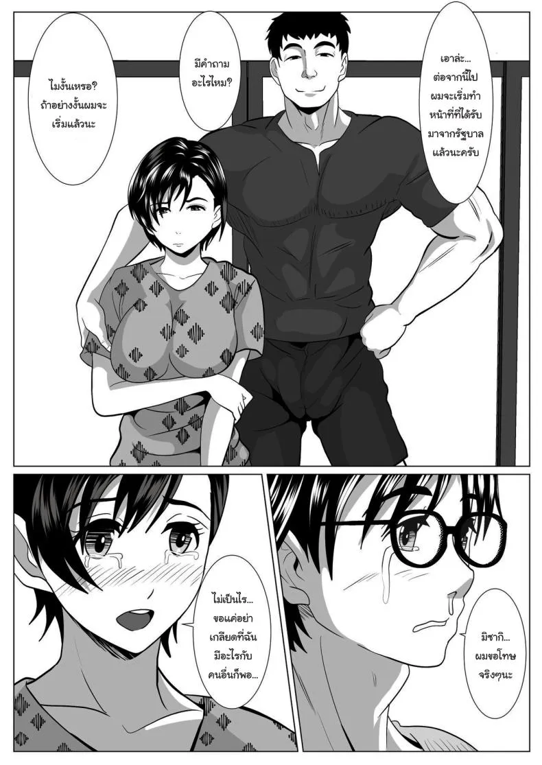 [Himegoto Jukujo] Casablanca Number 17 