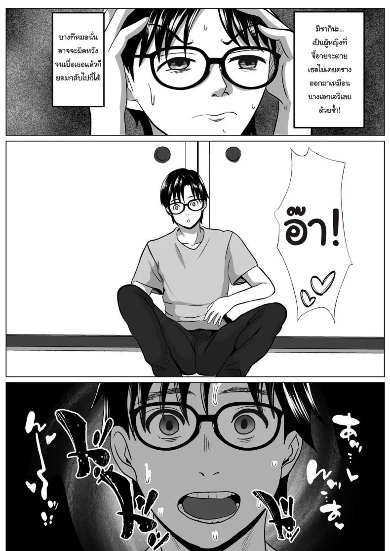 [Himegoto Jukujo] Casablanca Number 22 