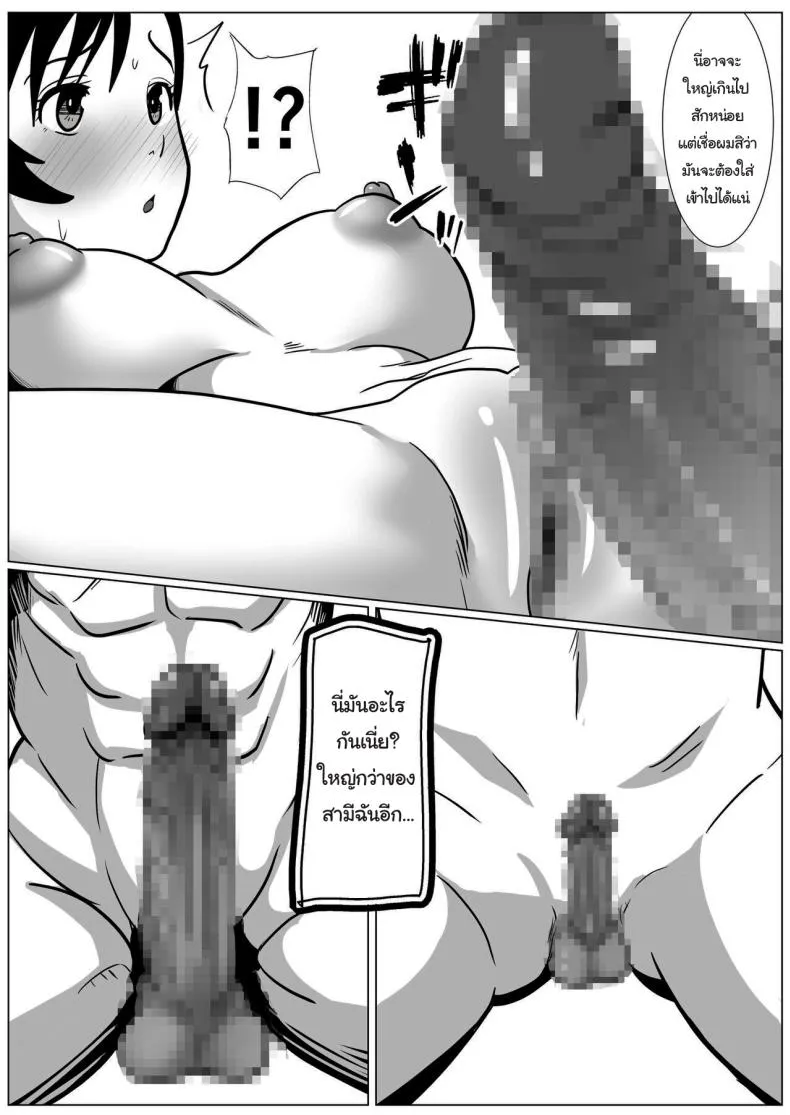 [Himegoto Jukujo] Casablanca Number 29 