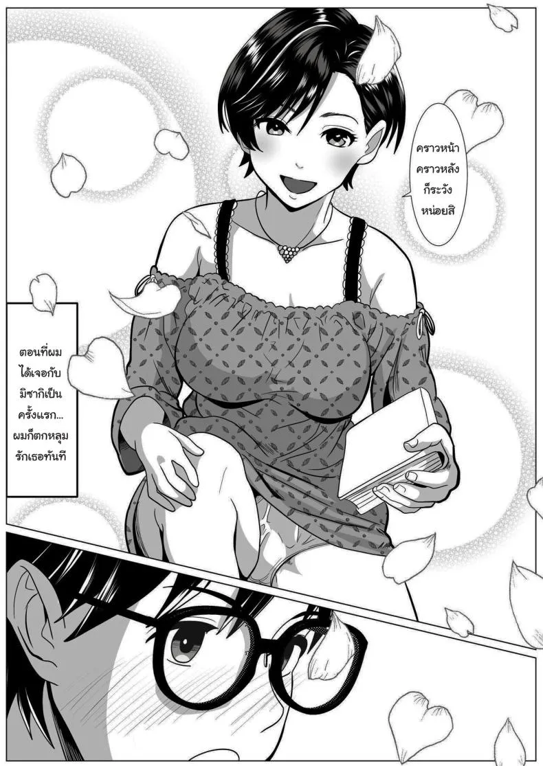 [Himegoto Jukujo] Casablanca Number 3 