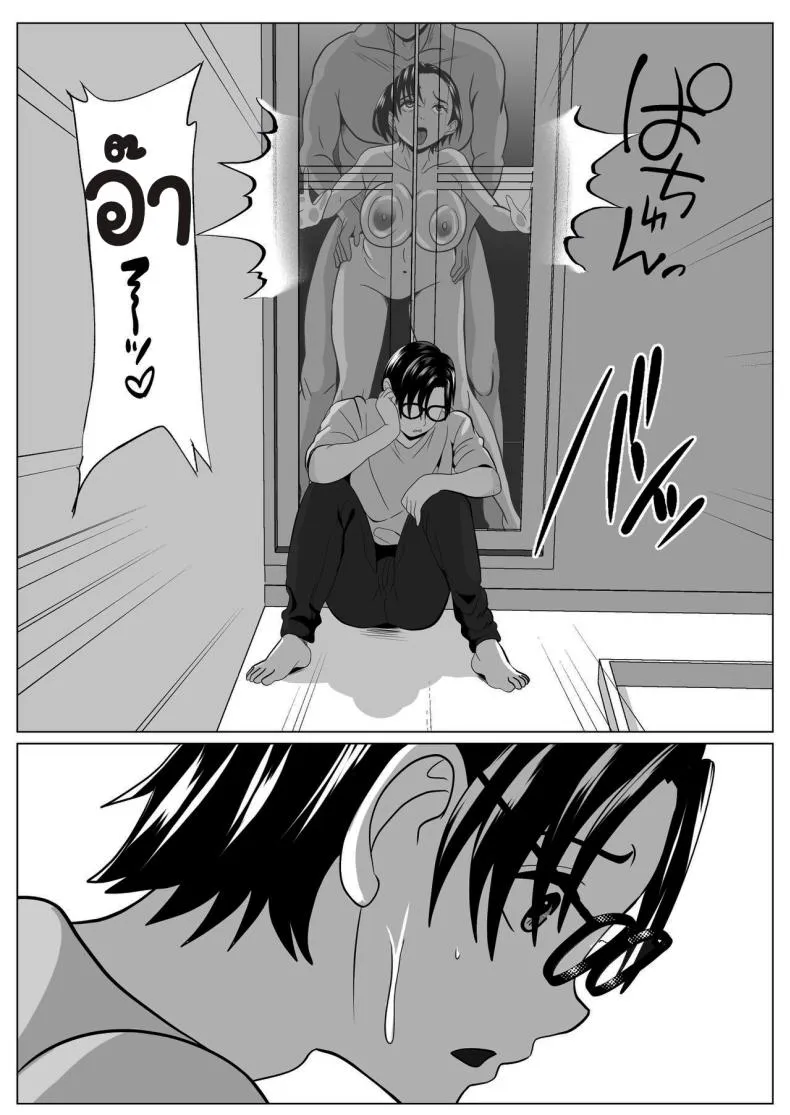 [Himegoto Jukujo] Casablanca Number 55 