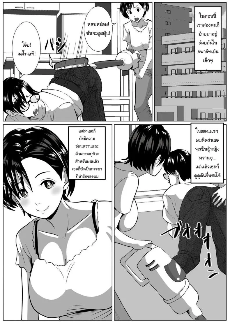[Himegoto Jukujo] Casablanca Number 5 