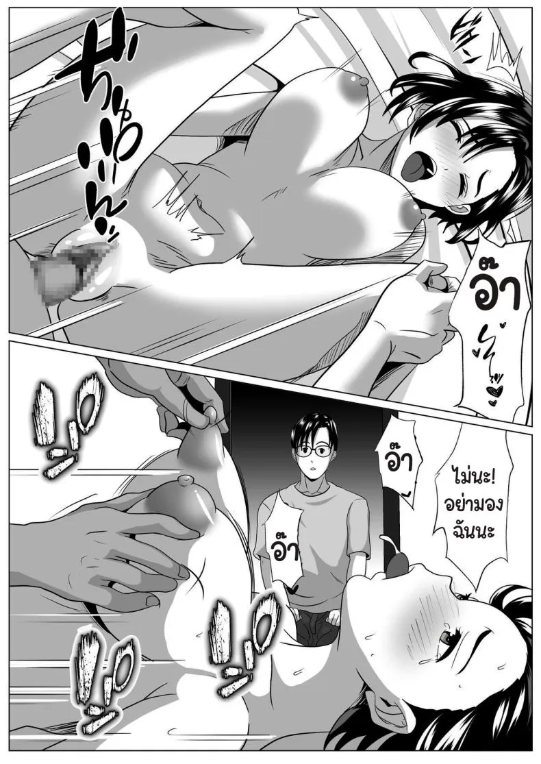 [Himegoto Jukujo] Casablanca Number 63 