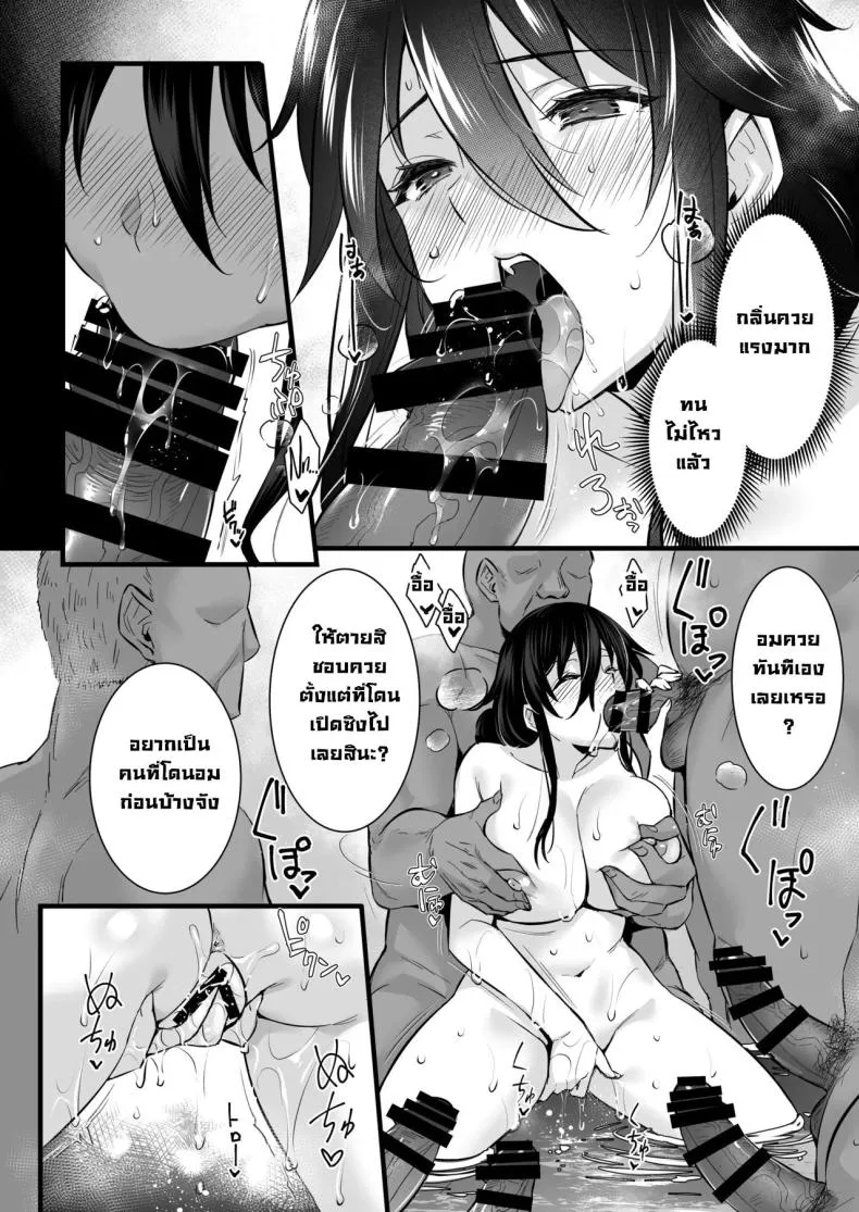 [Himeya (Abe Inori)] Rental Tanetsuke Oji-san ~Tanetsuke Oji-san-tachi to Iku! Yari Makuri Nakadashi Rankou Onsen Ryokou~ Number 11 