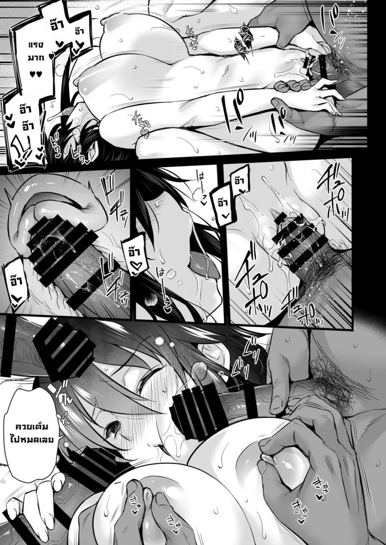 [Himeya (Abe Inori)] Rental Tanetsuke Oji-san ~Tanetsuke Oji-san-tachi to Iku! Yari Makuri Nakadashi Rankou Onsen Ryokou~ Number 16 