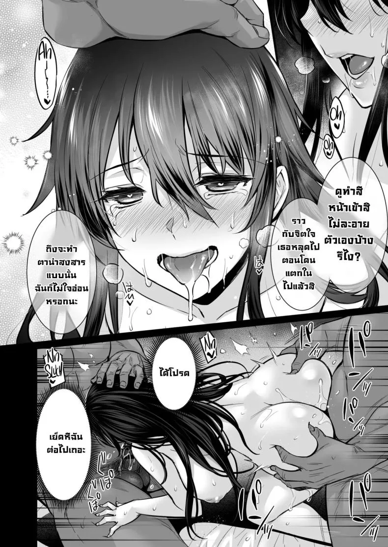 [Himeya (Abe Inori)] Rental Tanetsuke Oji-san ~Tanetsuke Oji-san-tachi to Iku! Yari Makuri Nakadashi Rankou Onsen Ryokou~ Number 33 