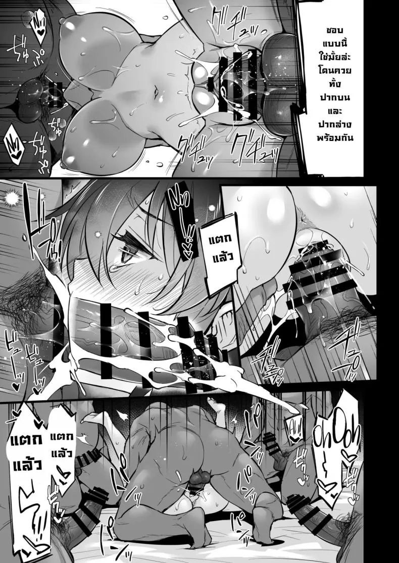 [Himeya (Abe Inori)] Rental Tanetsuke Oji-san ~Tanetsuke Oji-san-tachi to Iku! Yari Makuri Nakadashi Rankou Onsen Ryokou~ Number 34 