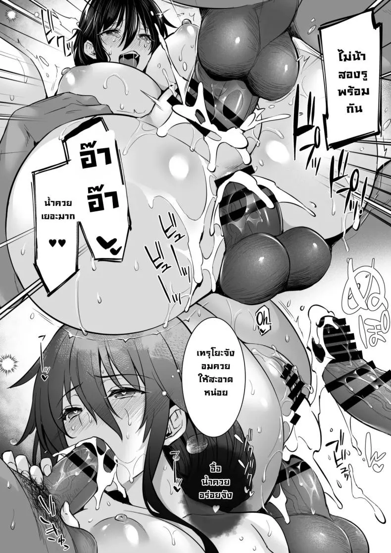 [Himeya (Abe Inori)] Rental Tanetsuke Oji-san ~Tanetsuke Oji-san-tachi to Iku! Yari Makuri Nakadashi Rankou Onsen Ryokou~ Number 41 