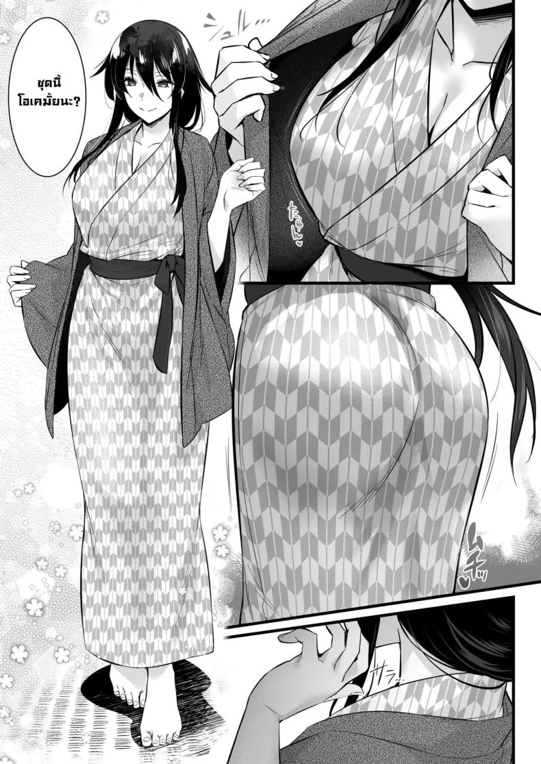 [Himeya (Abe Inori)] Rental Tanetsuke Oji-san ~Tanetsuke Oji-san-tachi to Iku! Yari Makuri Nakadashi Rankou Onsen Ryokou~ Number 6 