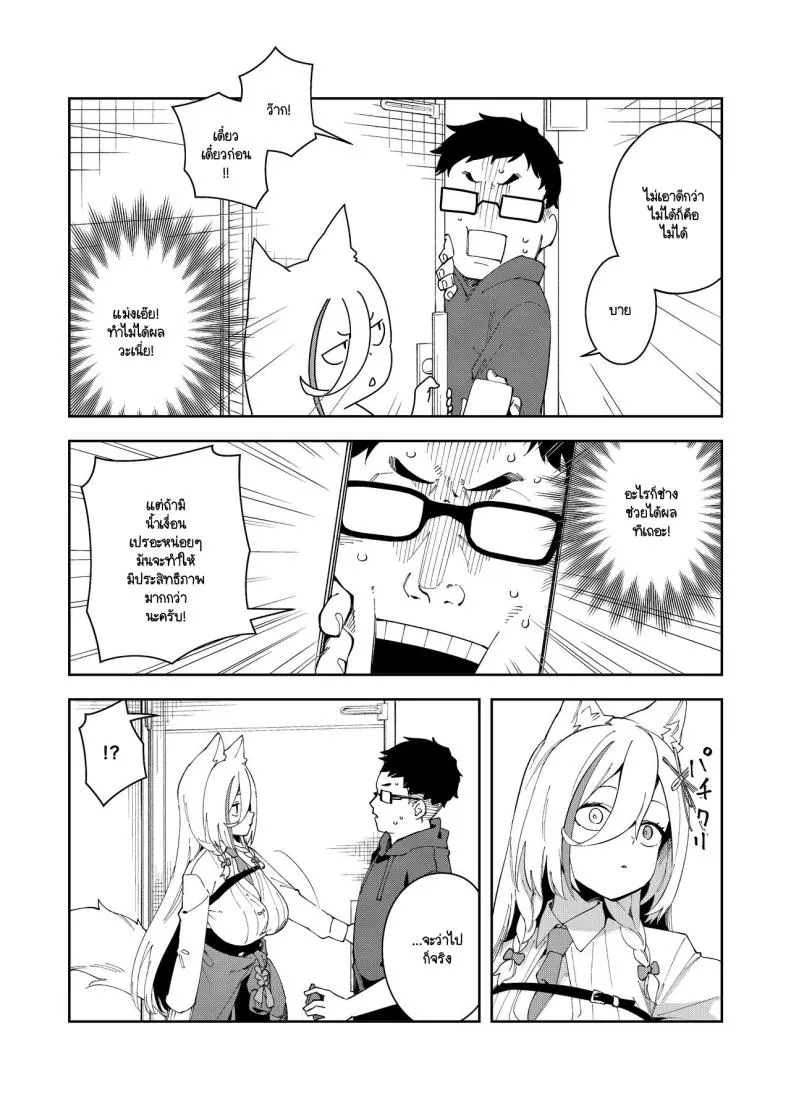 [Hinagikutei (Ronomiya Hinagiku, Shobu)] Oshi Haishinsha wa Ore dake no Senyou Manko. Saimin Kakete Ero-kei Haishinsha o Itsudemo Dokomade Hamemakuru ~Ronomiya Hinagiku no Number 27 