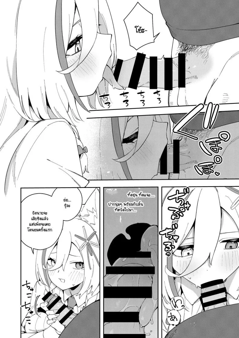 [Hinagikutei (Ronomiya Hinagiku, Shobu)] Oshi Haishinsha wa Ore dake no Senyou Manko. Saimin Kakete Ero-kei Haishinsha o Itsudemo Dokomade Hamemakuru ~Ronomiya Hinagiku no Number 29 