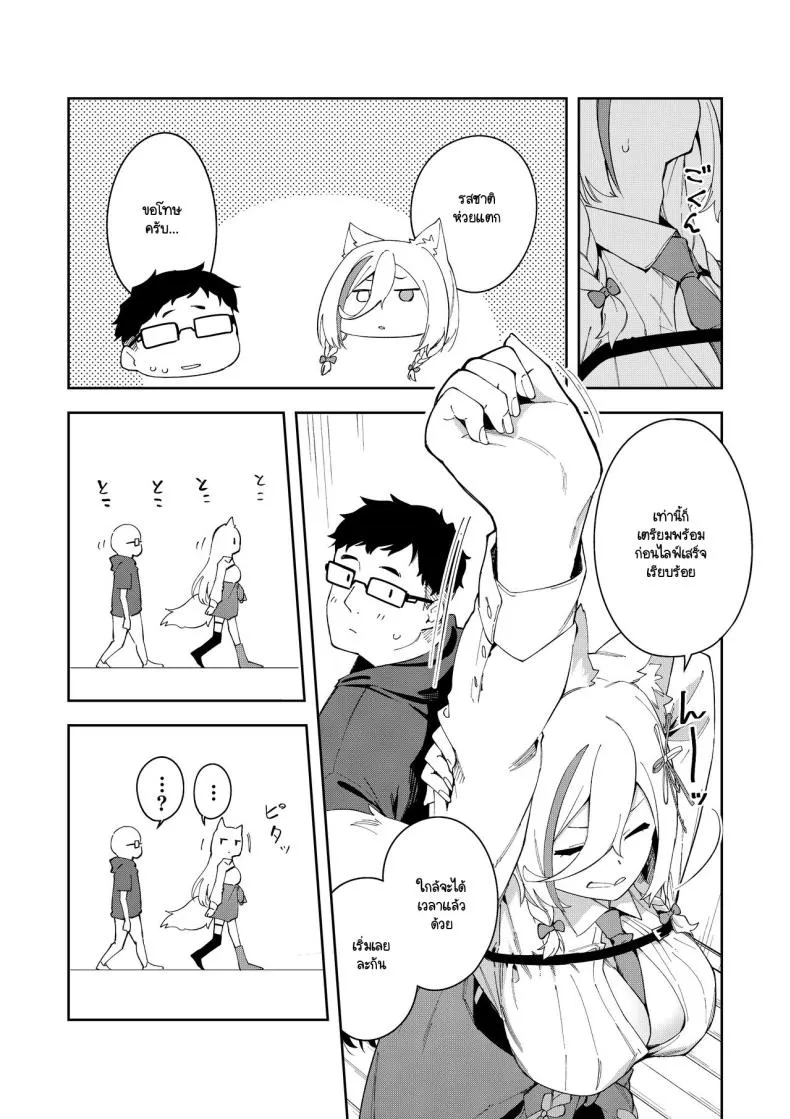 [Hinagikutei (Ronomiya Hinagiku, Shobu)] Oshi Haishinsha wa Ore dake no Senyou Manko. Saimin Kakete Ero-kei Haishinsha o Itsudemo Dokomade Hamemakuru ~Ronomiya Hinagiku no Number 32 