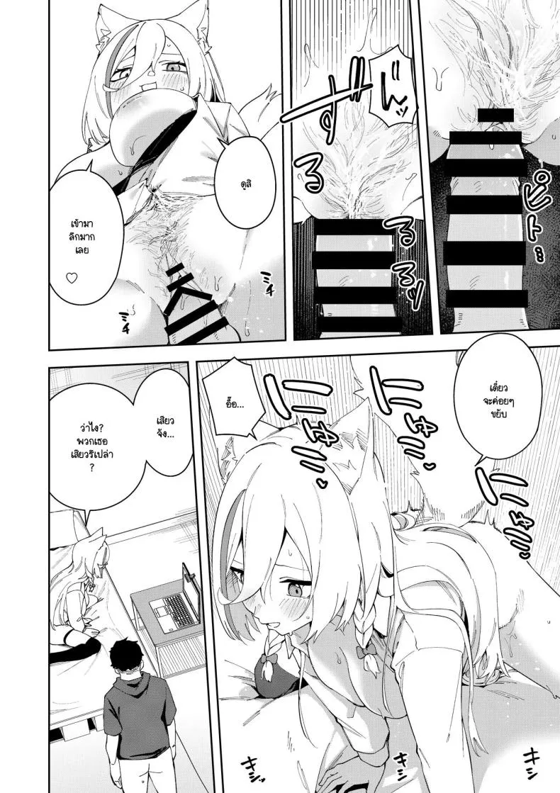 [Hinagikutei (Ronomiya Hinagiku, Shobu)] Oshi Haishinsha wa Ore dake no Senyou Manko. Saimin Kakete Ero-kei Haishinsha o Itsudemo Dokomade Hamemakuru ~Ronomiya Hinagiku no Number 39 