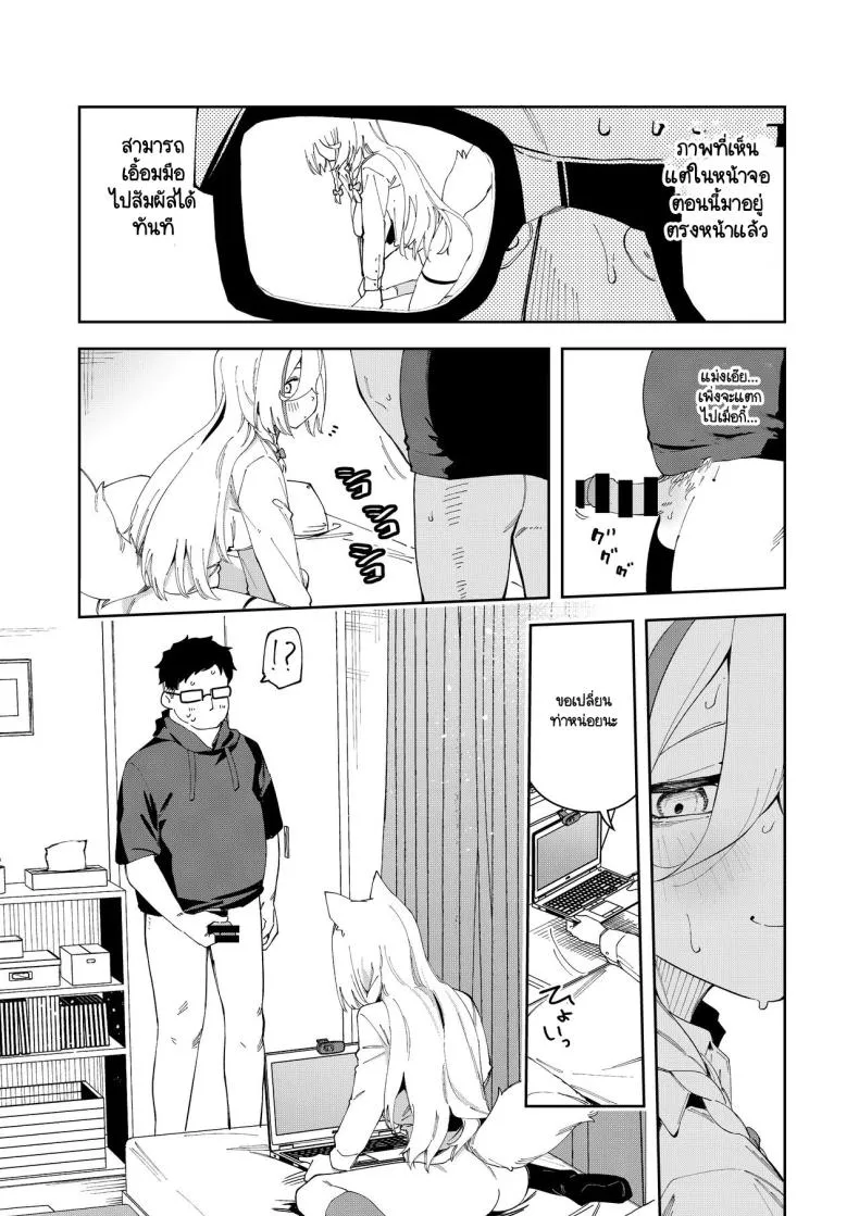 [Hinagikutei (Ronomiya Hinagiku, Shobu)] Oshi Haishinsha wa Ore dake no Senyou Manko. Saimin Kakete Ero-kei Haishinsha o Itsudemo Dokomade Hamemakuru ~Ronomiya Hinagiku no Number 40 