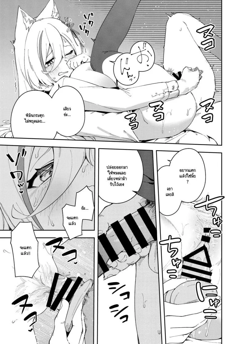 [Hinagikutei (Ronomiya Hinagiku, Shobu)] Oshi Haishinsha wa Ore dake no Senyou Manko. Saimin Kakete Ero-kei Haishinsha o Itsudemo Dokomade Hamemakuru ~Ronomiya Hinagiku no Number 42 