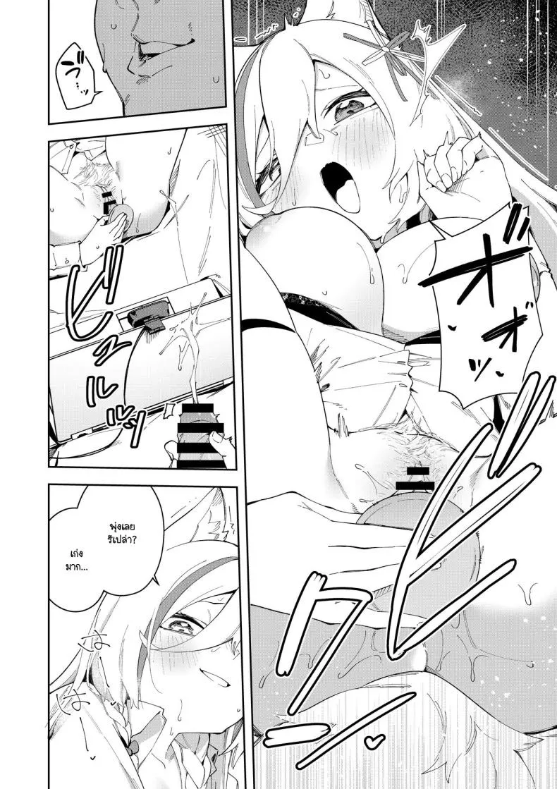 [Hinagikutei (Ronomiya Hinagiku, Shobu)] Oshi Haishinsha wa Ore dake no Senyou Manko. Saimin Kakete Ero-kei Haishinsha o Itsudemo Dokomade Hamemakuru ~Ronomiya Hinagiku no Number 43 