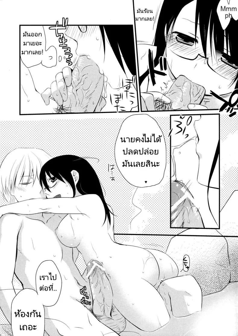 [Hitsuji ban Shibori (Hitsuji Hako)] Gotouchi Ecchi Number 12 