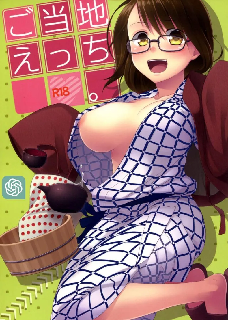 [Hitsuji ban Shibori (Hitsuji Hako)] Gotouchi Ecchi Number 1 