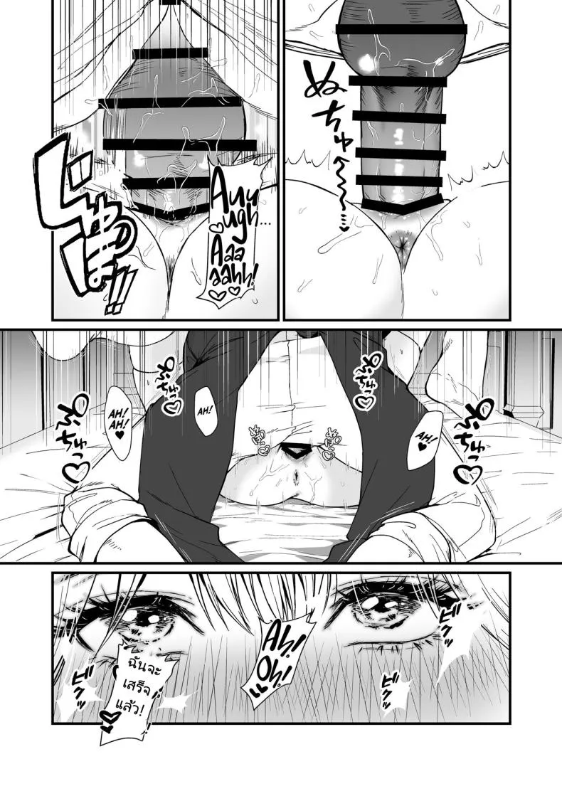 [Hong Kong Dou (Masora Ema)] Kyuuryuu Zesshundo ~Sumi to Majiwaru Fuufu Goukin~ The Kowloon Late Vernal Hall A Couple's Union Bound in Ink Number 20 