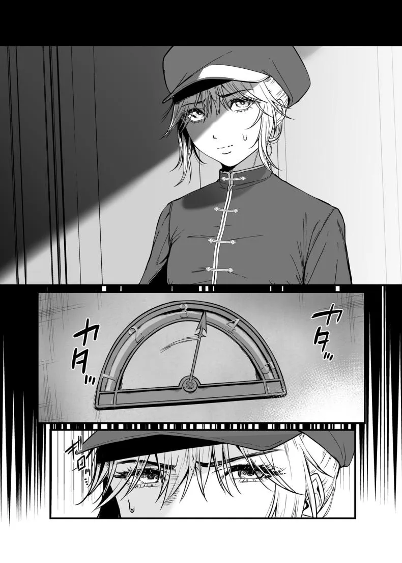 [Hong Kong Dou (Masora Ema)] Kyuuryuu Zesshundo ~Sumi to Majiwaru Fuufu Goukin~ The Kowloon Late Vernal Hall A Couple's Union Bound in Ink Number 4 