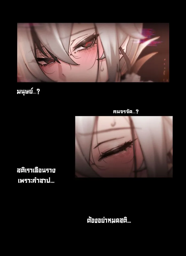 [Horori] Teyvat Gravure _ Arlecchino (Genshin Impact) Number 4 